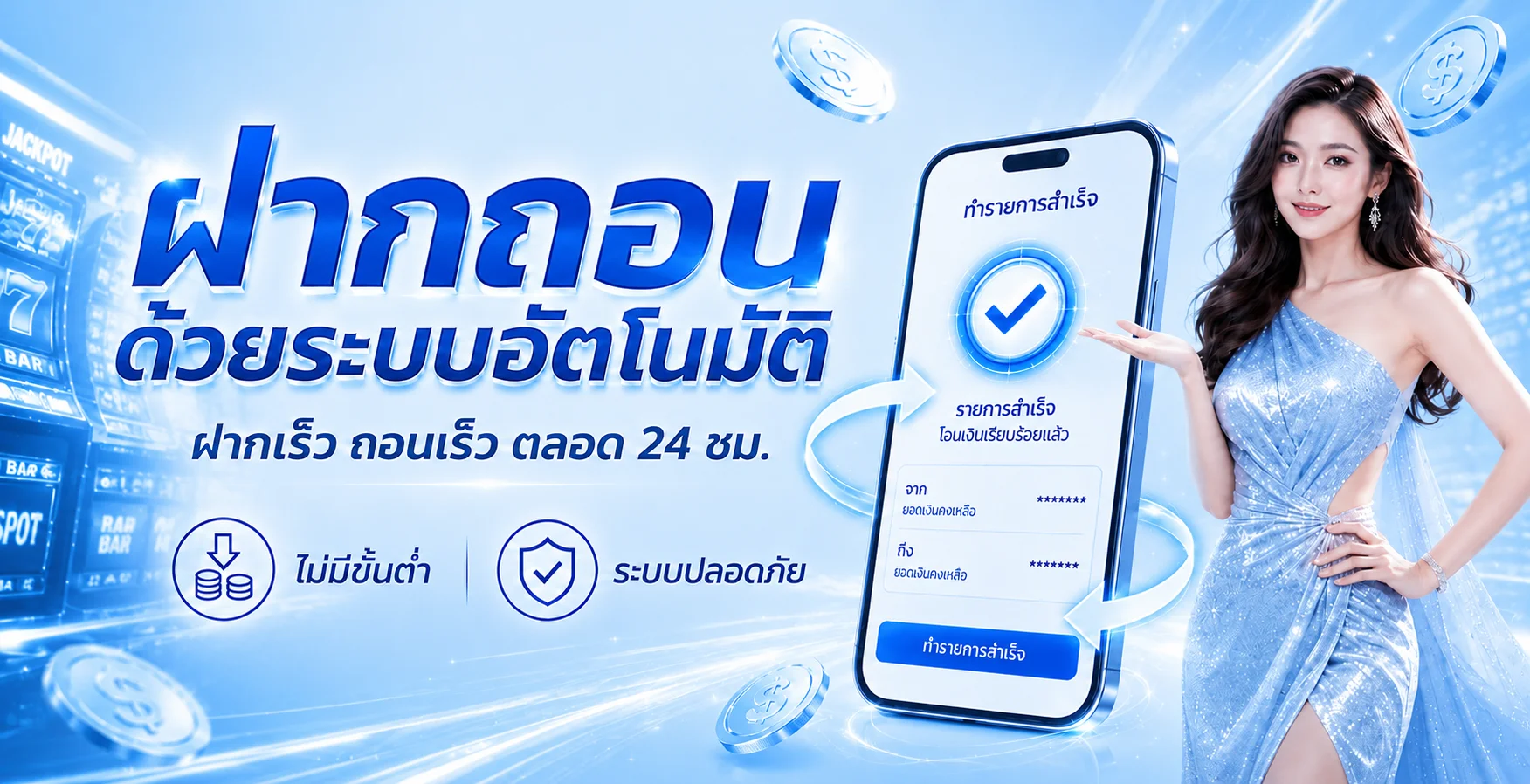 WINK89 ทางเข้าเว็บหลัก สมัครและเข้าสู่ระบบปลอดภัย