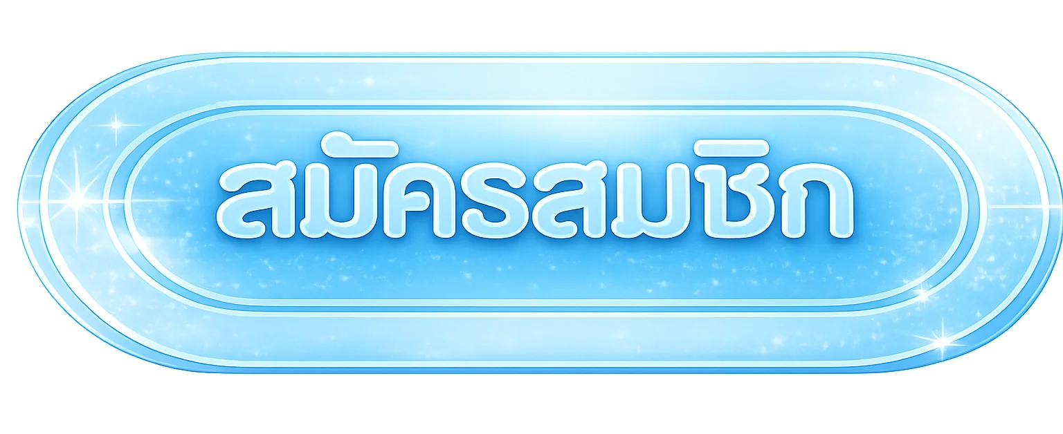 ทางเข้าสู่ระบบ WINK89 สำหรับสมาชิกบนมือถือ