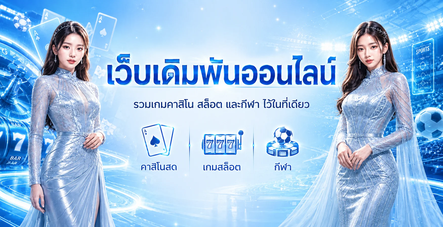 แบนเนอร์ WINK89 ทางเข้าเว็บหลักพร้อมตัวละครเกมแฟนตาซี